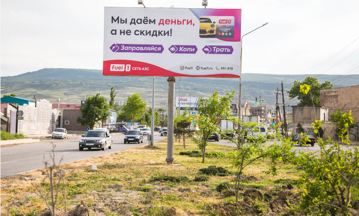 Фотография рекламного носителя, тип: Билборд 3x6, адрес: Хаджи Булача ул., р-н Пальмиры, Махачкала, Республика Дагестан, Россия. Сторона А1 №779086