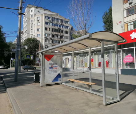 Фотография рекламного носителя, тип: Остановка 1.8x1.2, адрес: Рахова ул. Х Шелковичная ул., м-н Магнит, Саратов, Саратовская область, Россия. Сторона А №586023