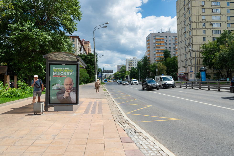 Фотография рекламного носителя, тип: Остановка 1.8x1.2, адрес: Нижегородская ул., Москва, Россия. Сторона Б №334273