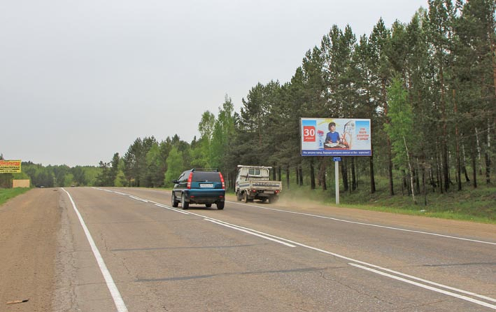 Фотография рекламного носителя, тип: Билборд 3x6, адрес: Качугский тракт, 12 415м, Иркутск, Иркутская область, Россия. Сторона А №479295