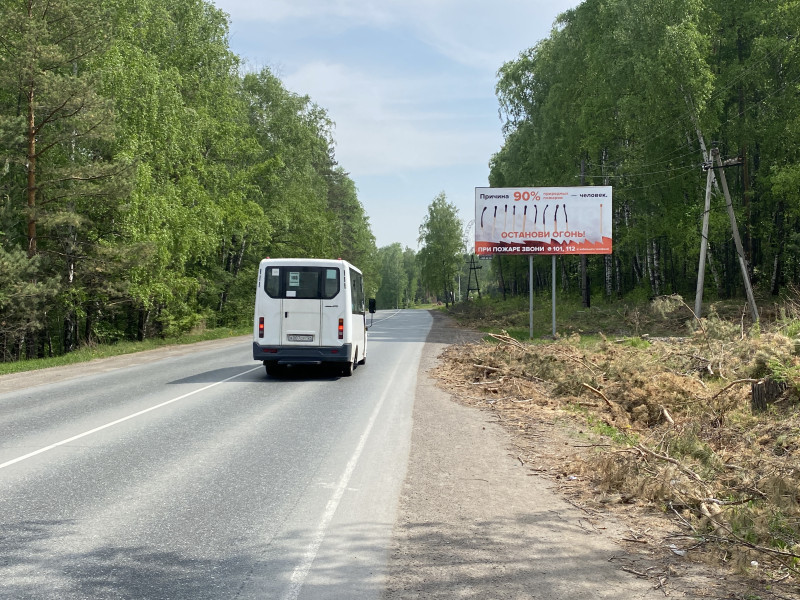 Фотография рекламного носителя, тип: Билборд 3x6, адрес: Свердловская ул., д.303, Красноярск, Красноярский край, Россия. Сторона А №780070