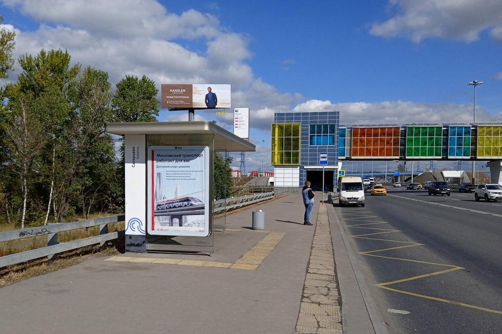 Фотография рекламного носителя, тип: Остановка 1.8x1.2, адрес: Киевское ш., 22 000м, ост. "Саларьево", поз. 1, из центра, Москва, Россия. Сторона Б №957483