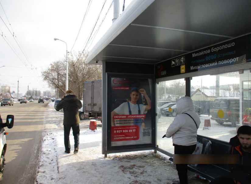 Фотография рекламного носителя, тип: Остановка 1.8x1.2, адрес: Ахметова ул., д.347, поз.2, Уфа, Республика Башкортостан, Россия. Сторона А №1098190