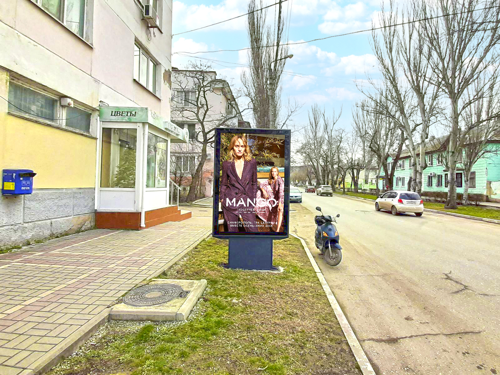 Фотография рекламного носителя, тип: Ситиформат 1.8x1.2, адрес: Федько ул., д.36/7, Феодосия, Республика Крым, Россия. Сторона B №958369