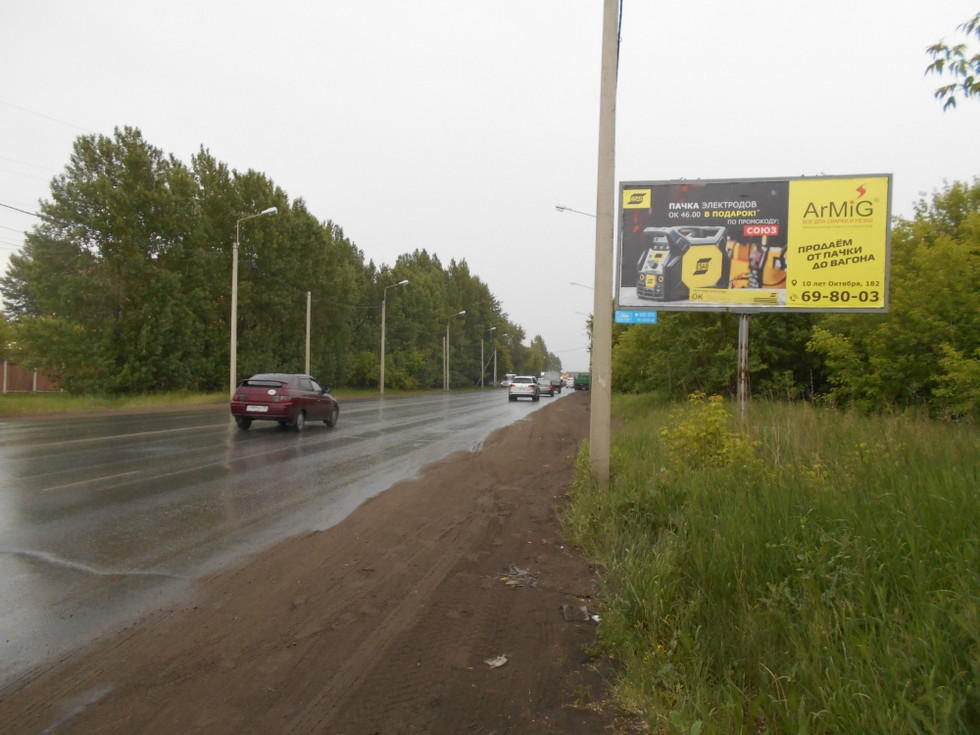 Фотография рекламного носителя, тип: Билборд 3x6, адрес: Солнечная 2-я ул., д.39б, Омск, Омская область, Россия. Сторона А №1009839