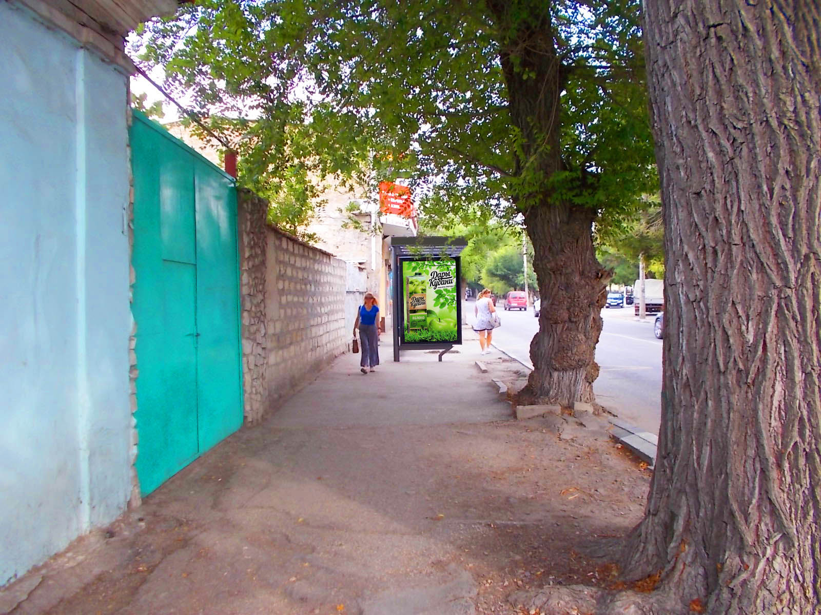 Фотография рекламного носителя, тип: Остановка 1.8x1.2, адрес: Русская ул., д.27, Феодосия, Республика Крым, Россия. Сторона B1 №843678