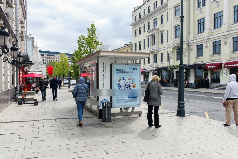 Фотография рекламного носителя, тип: Остановка 1.8x1.2, адрес: М. Дмитровка ул., ост. Пушкинская пл., Москва, Россия. Сторона Б №334859