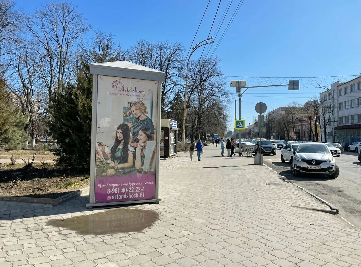Фотография рекламного носителя, тип: Пиллар 3x1.4, адрес: Советская ул., д.150, Шахты, Ростовская область, Россия. Сторона А3 №712075
