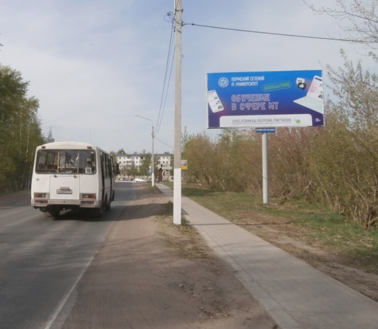 Фотография рекламного носителя, тип: Билборд 3x6, адрес: Космонавтов ш., д.1, Чайковский, Пермский край, Россия. Сторона А №1324235