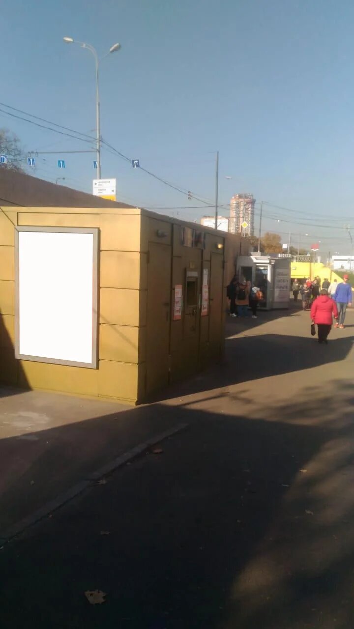 Фотография рекламного носителя, тип: Ситиформат 1.8x1.2, адрес: Андропова пр-т., д.27, поз.2, Москва, Россия. Сторона А №948889