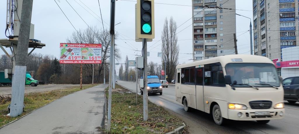 Фотография рекламного носителя, тип: Билборд 3x6, адрес: Литейная ул. x Дружбы ул., д.1, Брянск, Брянская область, Россия. Сторона В №1067129