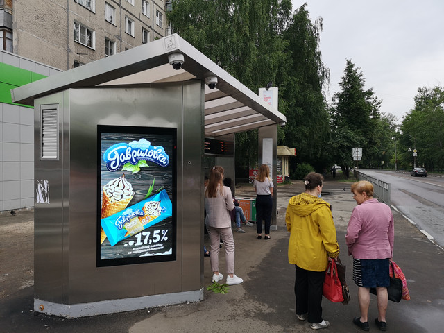 Фотография рекламного носителя, тип: Остановка, адрес: Мирошникова ул., ост. Мечникова ул., Нижний Новгород, Нижегородская область, Россия. Сторона B1-В10 №873367