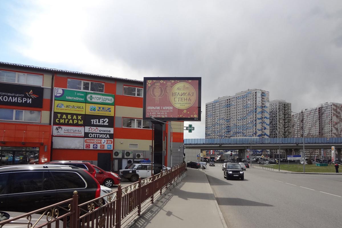 Фотография рекламного носителя, тип: Билборд 3x4, адрес: Маршала Полубоярова ул. Х Новорязанское ш., Люберцы, Московская область, Россия. Сторона B №571291