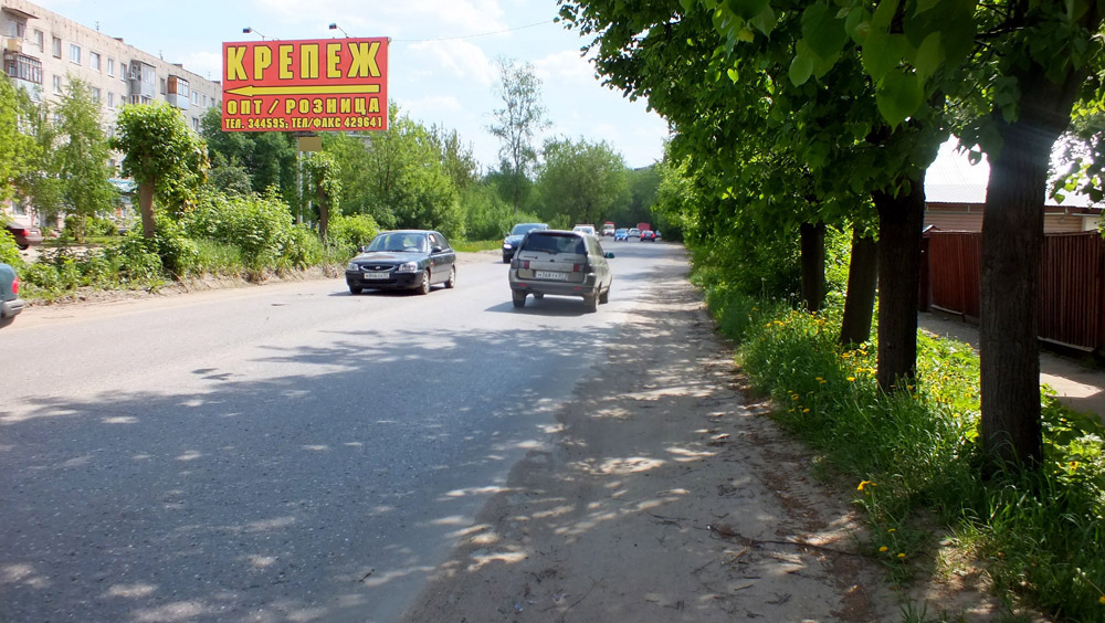 Фотография рекламного носителя, тип: Билборд 3x6, адрес: Велижская ул., д.70, Иваново, Ивановская область, Россия. Сторона Б №482764
