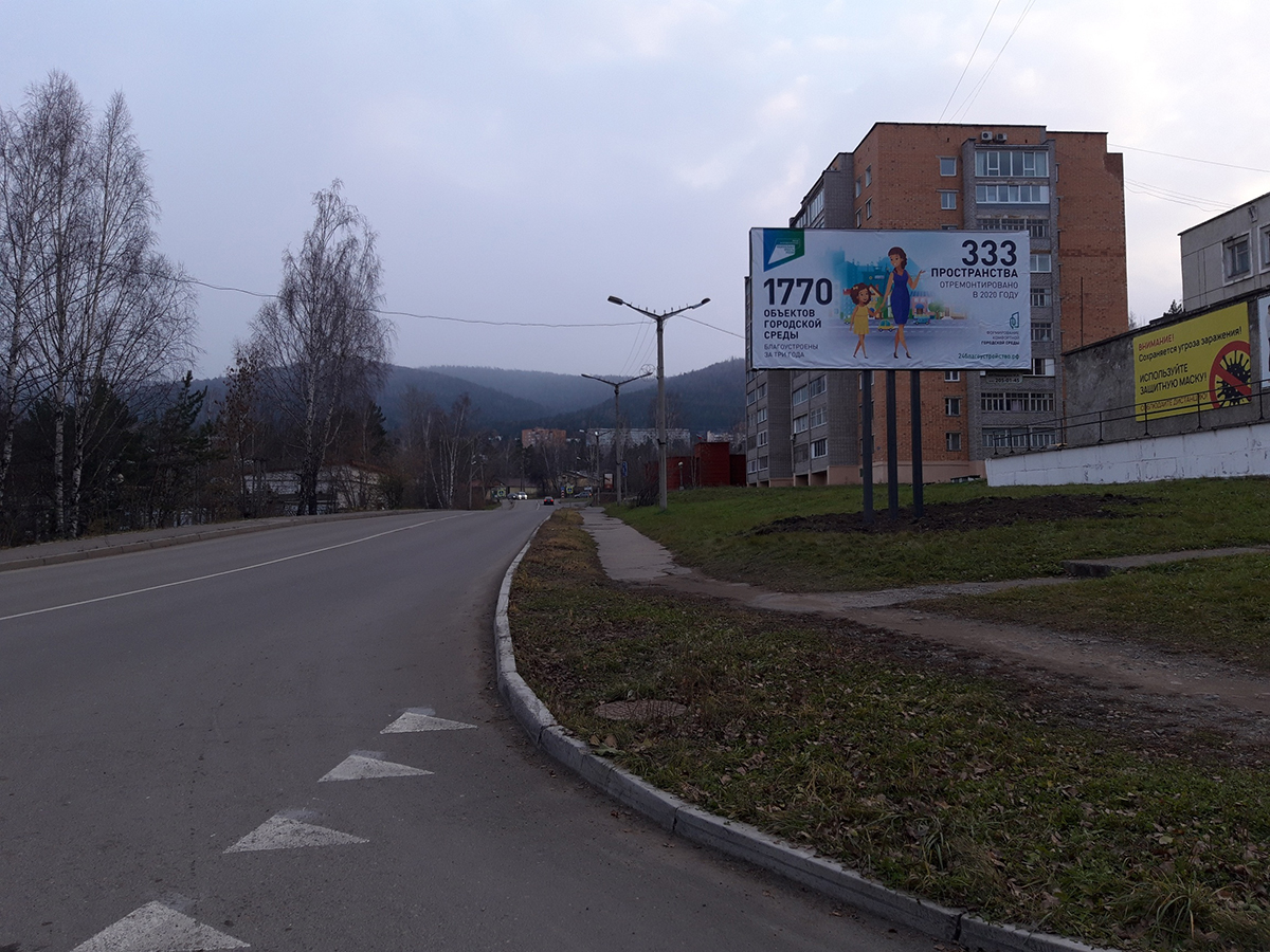 Фотография рекламного носителя, тип: Билборд 3x6, адрес: Дивногорск г., Нагорная ул. Х Б.Полевого ул., Красноярск, Красноярский край, Россия. Сторона A №960738