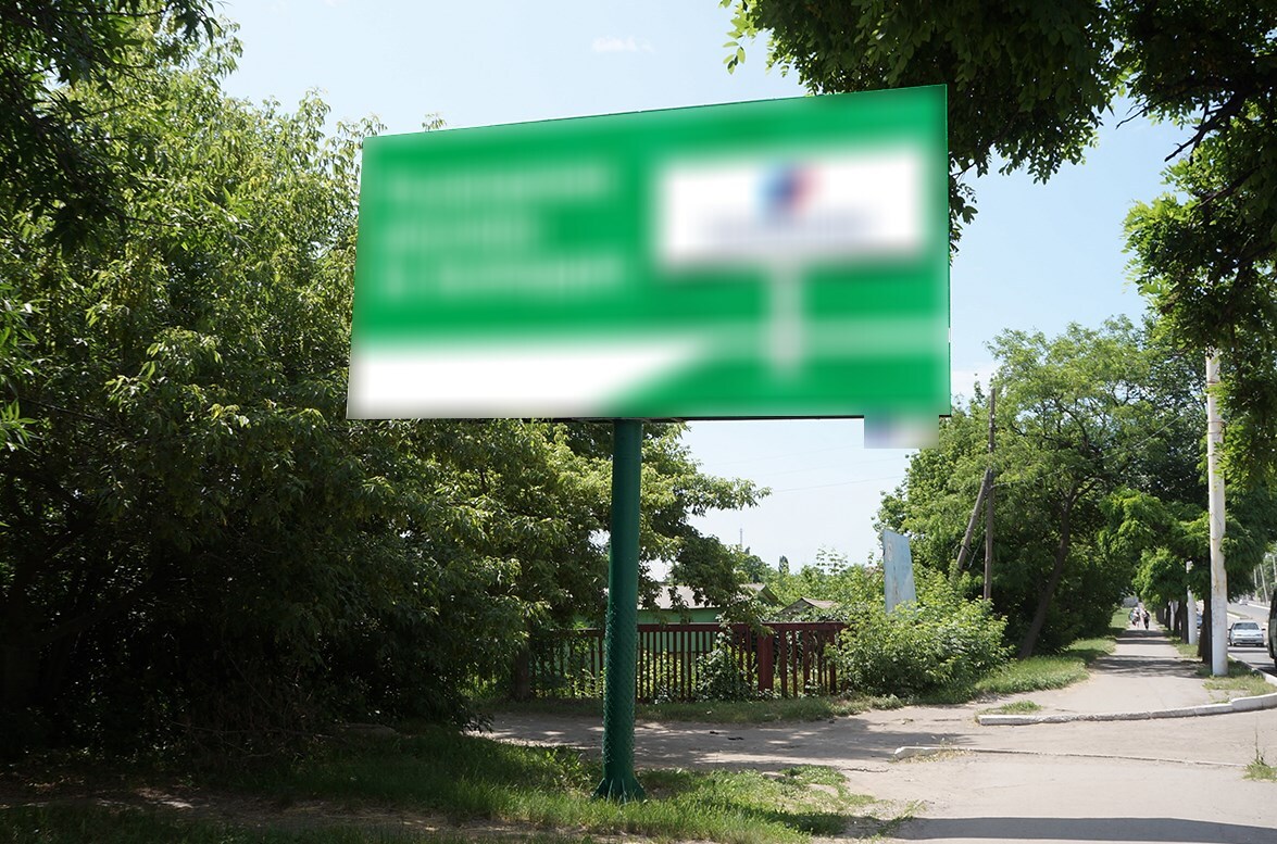 Фотография рекламного носителя, тип: Билборд 3x6, адрес: Стаханов г., Богдана Хмельницкого ул., д.22, Алчевск, Луганская область, Россия. Сторона B №1324606