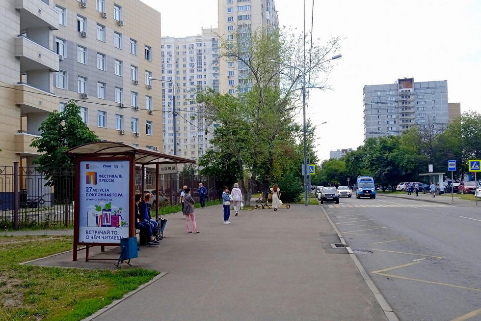 Фотография рекламного носителя, тип: Остановка 1.8x1.2, адрес: Волжский б-р., д.9, Москва, Россия. Сторона Б №800661