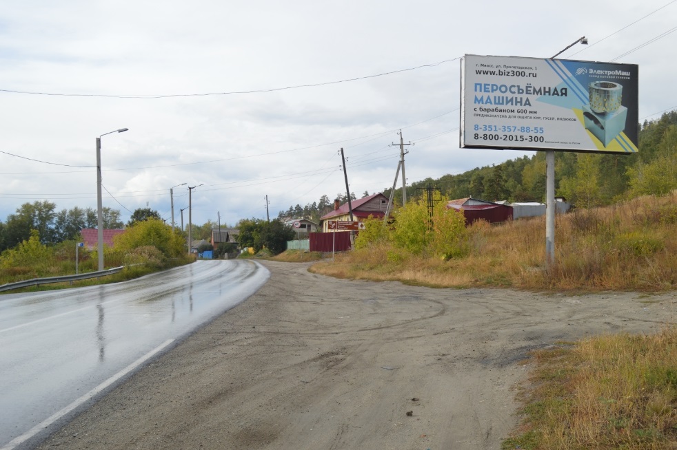 Фотография рекламного носителя, тип: Билборд 3x6, адрес: Выезд из города, в сторону Чебаркуля-Челябинска, Миасс, Челябинская область, Россия. Сторона А №1057141