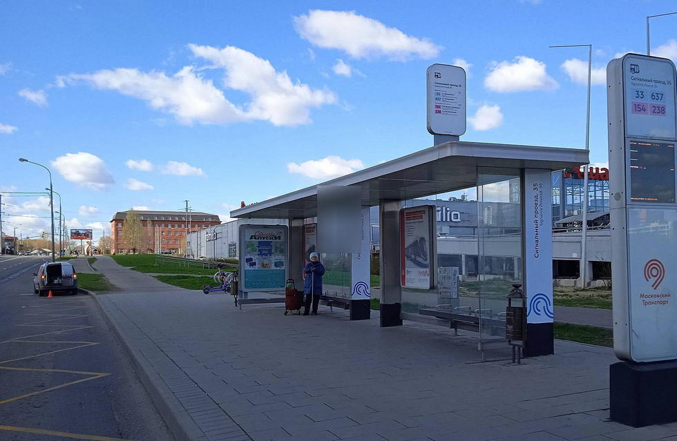 Фотография рекламного носителя, тип: Остановка 1.8x1.2, адрес: Сигнальный пр-зд., д.17, Москва, Россия. Сторона А №309100