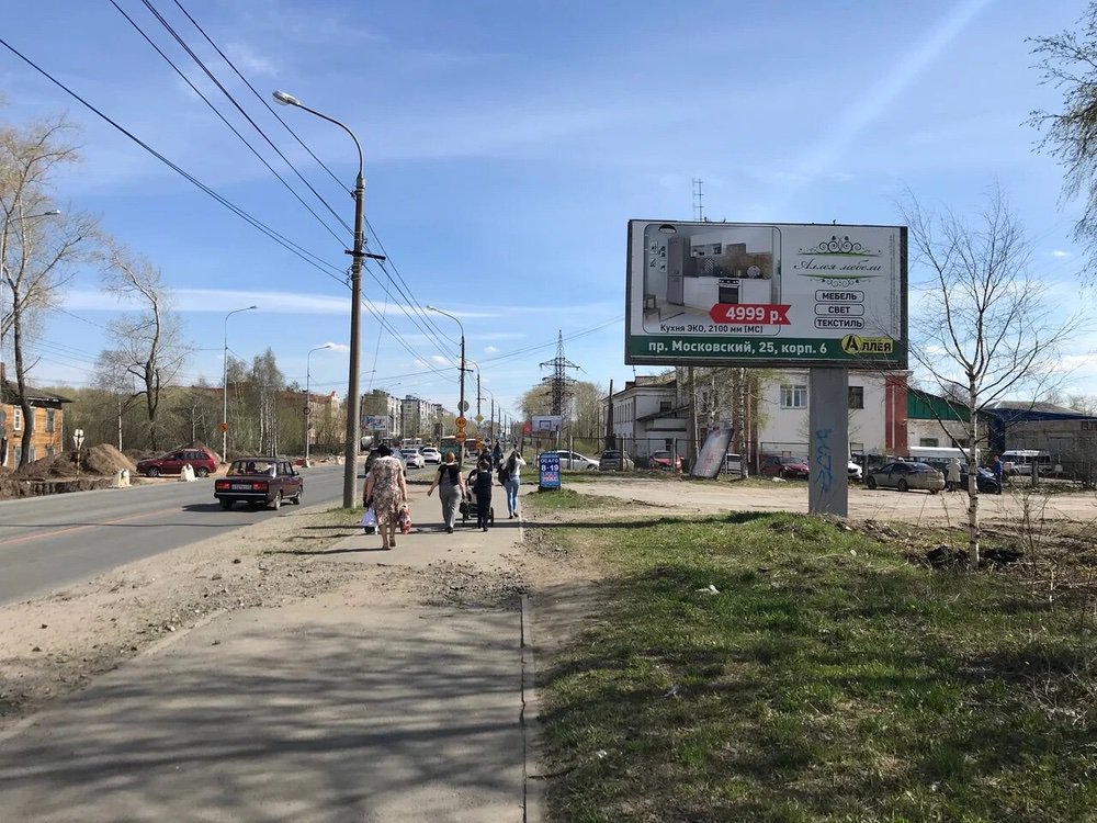 Фотография рекламного носителя, тип: Билборд 3x6, адрес: Ленинградский пр-т., д.6, Архангельск, Архангельская область, Россия. Сторона А №765747