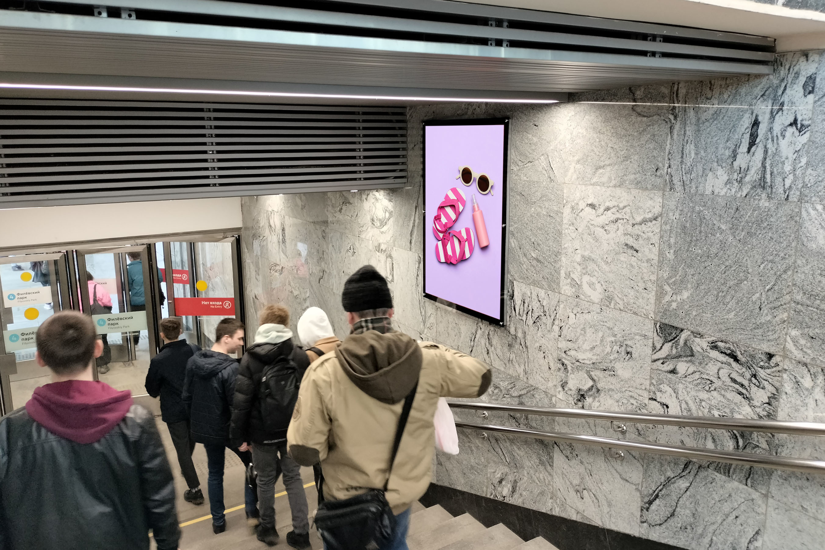 Фотография рекламного носителя, тип: Кристалайт, адрес: Станция метро «Филёвский парк», линия Филёвская, Москва, Россия. Сторона/вариант A №1055358