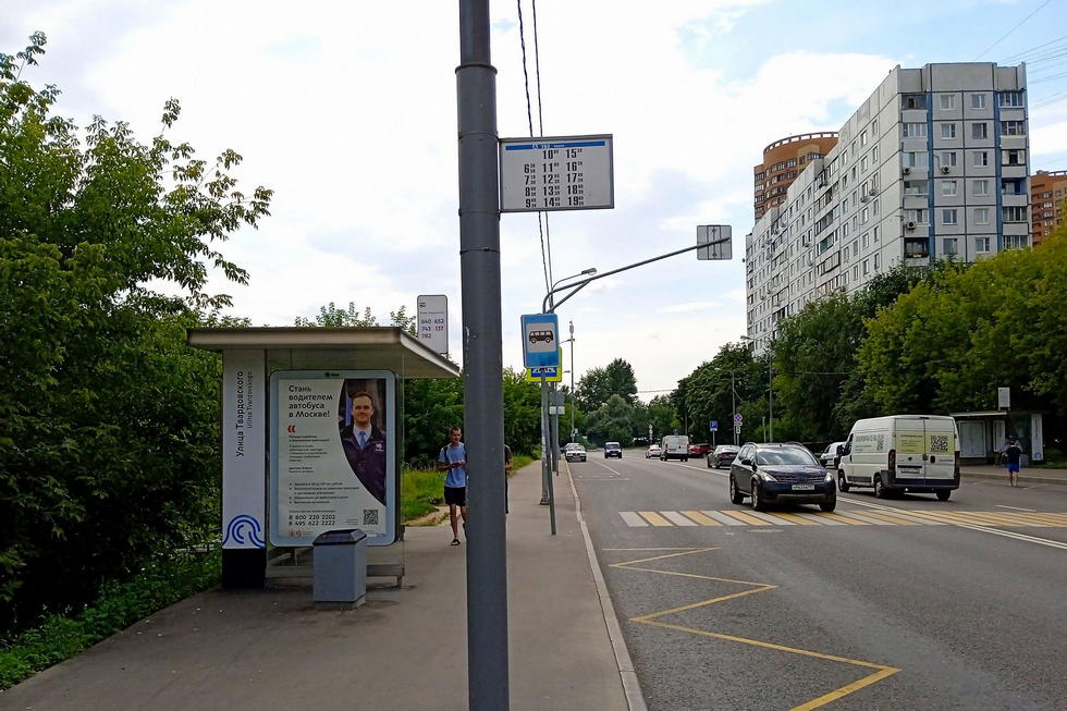 Фотография рекламного носителя, тип: Остановка 1.8x1.2, адрес: Твардовского ул., д.31, корп.2, Москва, Россия. Сторона Б №934401