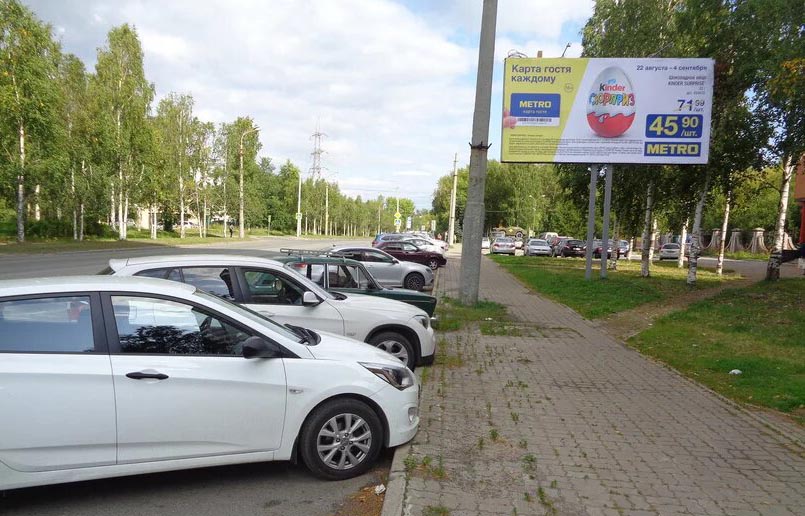 Фотография рекламного носителя, тип: Билборд 3x6, адрес: Обводный канал, д.76, корп.1, Архангельск, Архангельская область, Россия. Сторона А №819722