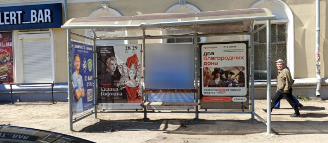 Фотография рекламного носителя, тип: Остановка 1.8x1.2, адрес: Советской Армии ул., д.200 Х Московское ш., Самара, Самарская область, Россия. Сторона А1 №1080765