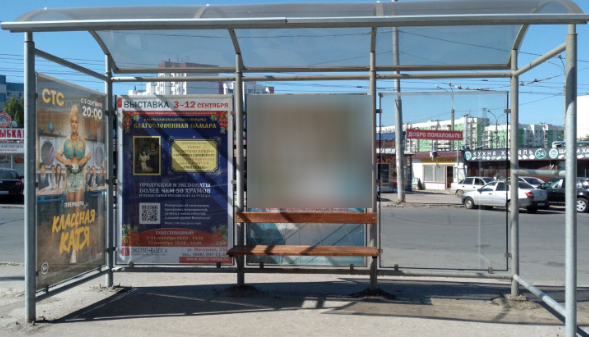 Фотография рекламного носителя, тип: Остановка 1.8x1.2, адрес: Кирова пр. - ул. Ново-Садовая, ост. Барбошина Поляна, из города, Самара, Самарская область, Россия. Сторона А2 №1079549