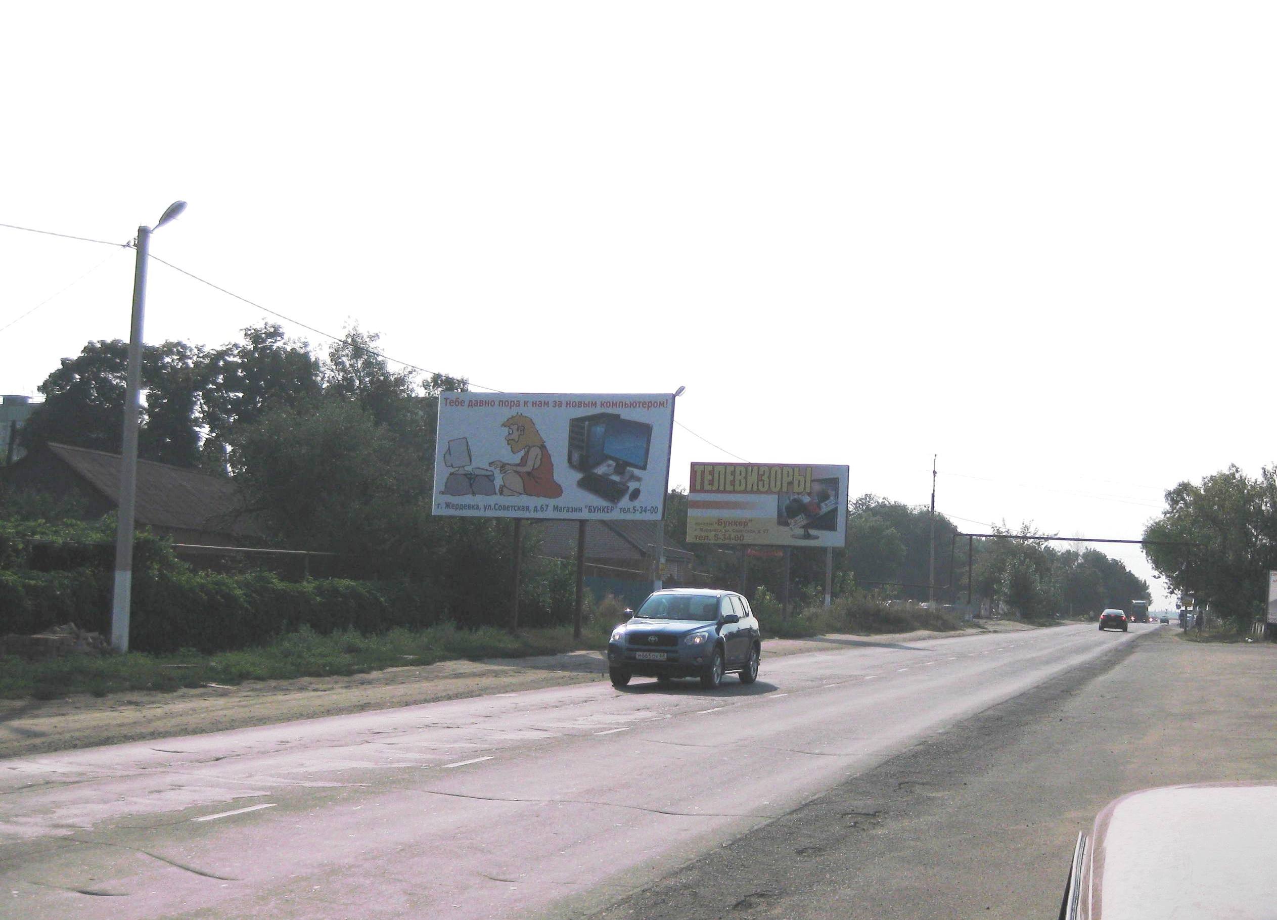 Фотография рекламного носителя, тип: Билборд 3x6, адрес: Октябрьская ул., д.67, Жердевка, Тамбовская область, Россия. Сторона B №446206
