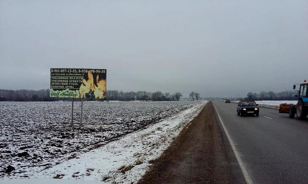 Фотография рекламного носителя, тип: Билборд 3x6, адрес: Майкоп-Гузеипль-Лаго-Наки а/д., после пос.Тульский, Майкоп, Республика Адыгея, Россия. Сторона Б №1026018