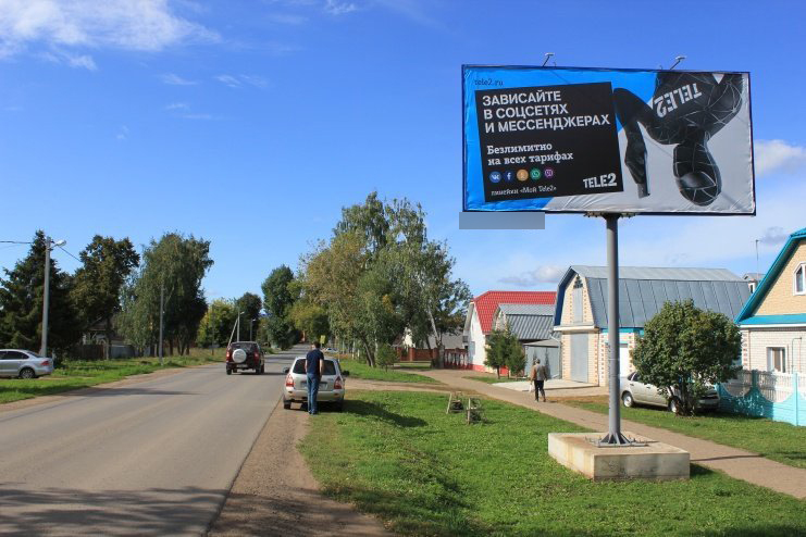 Фотография рекламного носителя, тип: Билборд 3x6, адрес: Чистополь г., Чернышевского ул., д.164, Казань, Республика Татарстан, Россия. Сторона A №685612