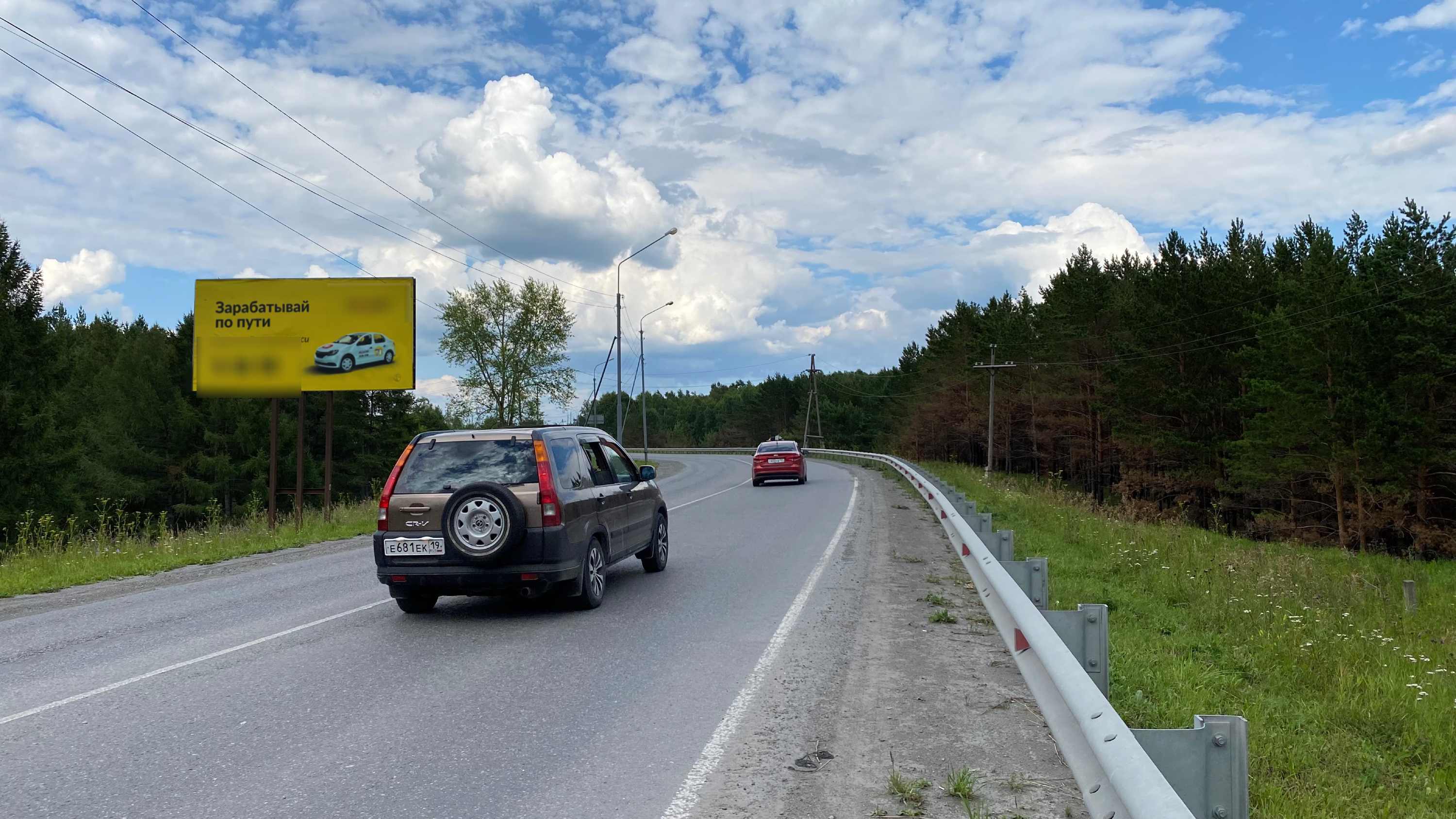 Фотография рекламного носителя, тип: Билборд 3x6, адрес: Ачинск г., Дзержинского ул., 300м от кафе Уют, Красноярск, Красноярский край, Россия. Сторона Б №339636