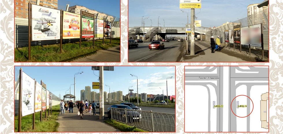 Фотография рекламного носителя, тип: Афиша 1.75x1.8, адрес: Победы пр-т., д.152, Казань, Республика Татарстан, Россия. Сторона А4 №1021994