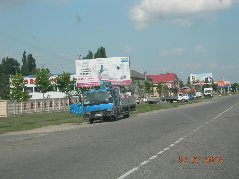 Фотография рекламного носителя, тип: Билборд 3x6, адрес: Красная ул., напротив МП Оптовый рынок, поз.2, Славянск-на-Кубани, Краснодарский край, Россия. Сторона Б №1021178