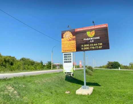 Фотография рекламного носителя, тип: Билборд 3x6, адрес: Аргамаченская ул., въезд, Елец, Липецкая область, Россия. Сторона A №870389
