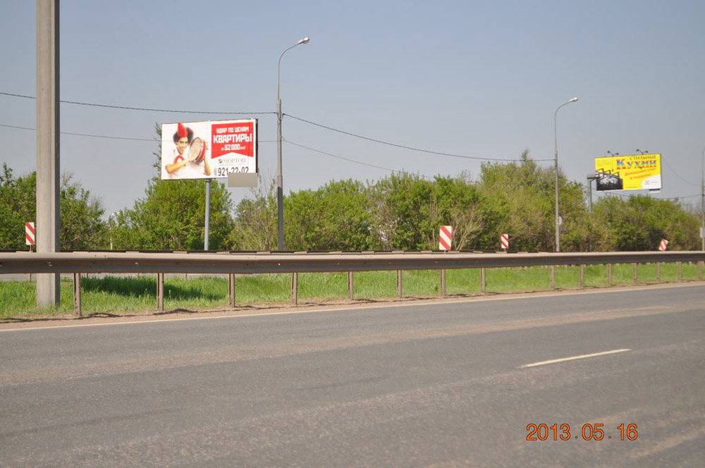 Фотография рекламного носителя, тип: Билборд 3x6, адрес: Дмитровское ш., 24 950м, Московская область, Россия. Сторона В №438739