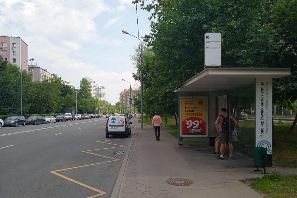 Фотография рекламного носителя, тип: Остановка 1.8x1.2, адрес: Болотниковская ул.,д.63, ост. "Новочеремушкинская улица", Москва, Россия. Сторона А №956356