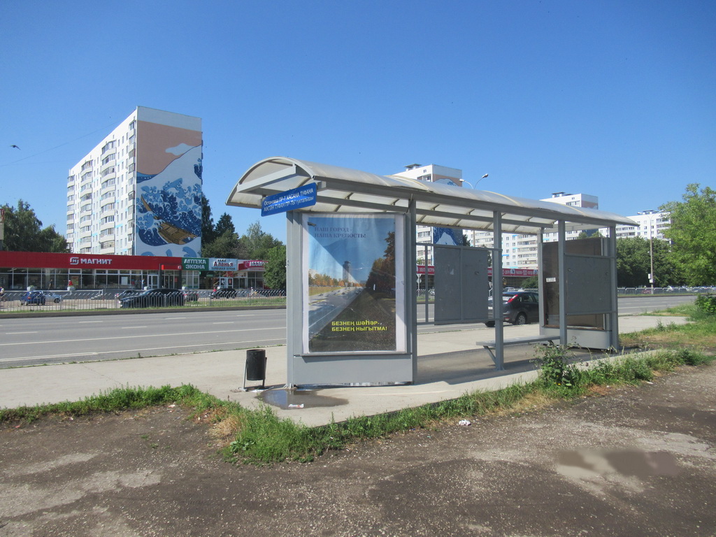 Фотография рекламного носителя, тип: Остановка, адрес: Хасана Туфана пр-т., ост. "Пр. Хасана Туфана", Набережные Челны, Республика Татарстан, Россия. Сторона BE №1006363