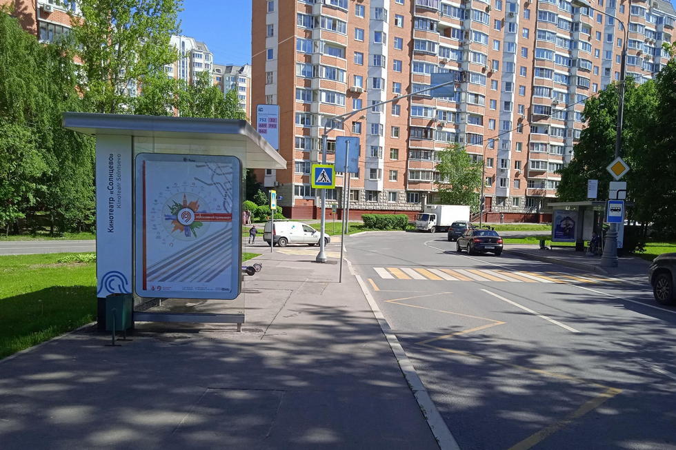 Фотография рекламного носителя, тип: Остановка 1.8x1.2, адрес: Богданова ул., д.12, корп.1, ост. "к/т "Солнцево", поз.2, Москва, Россия. Сторона Б №816625