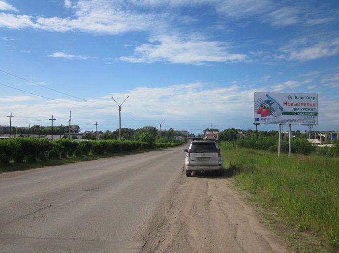 Фотография рекламного носителя, тип: Билборд 3x6, адрес: Бородино г., а/д.в промышленную часть города, Красноярск, Красноярский край, Россия. Сторона А №745261