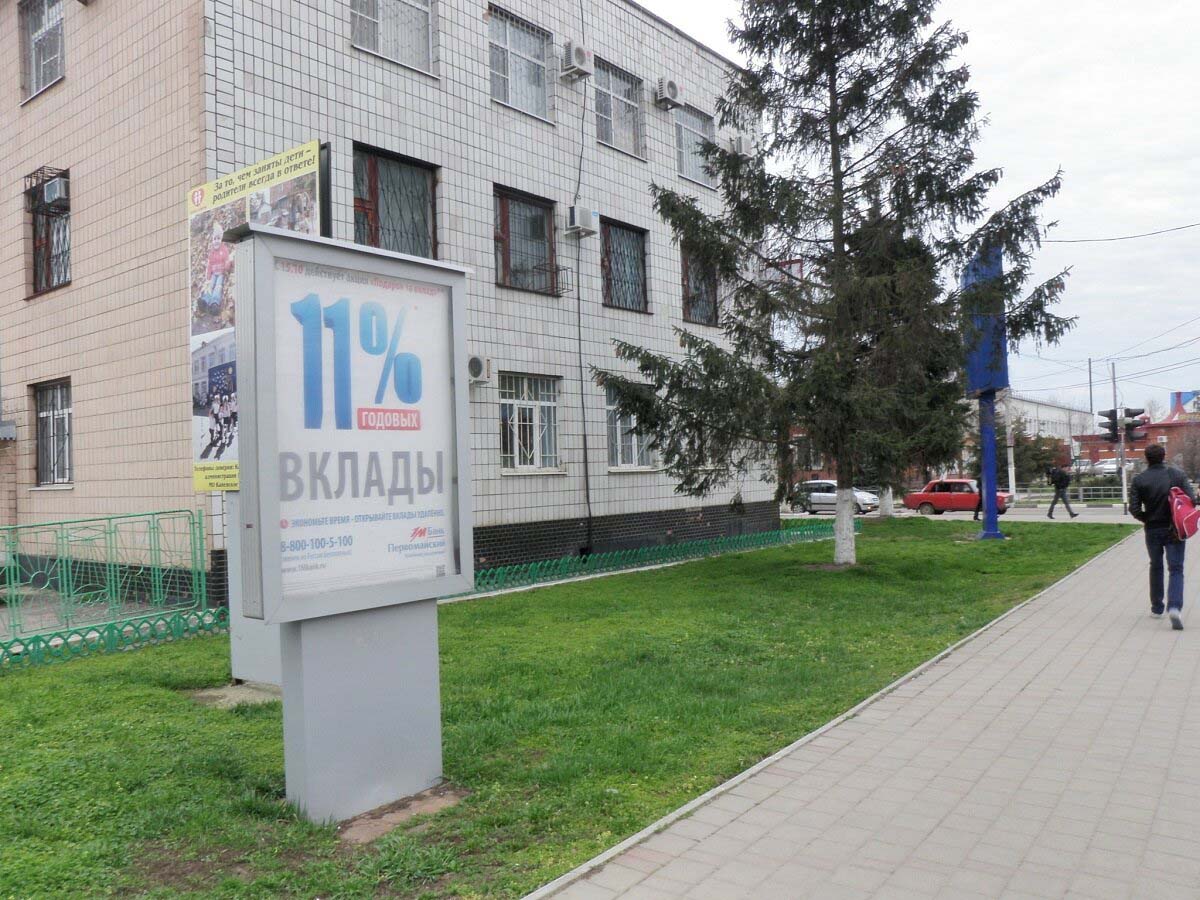 Фотография рекламного носителя, тип: Нестандартный ситиформат, адрес: Каневская ст., Нестеренко ул., д.67, Краснодарский край, Россия. Сторона А №719579