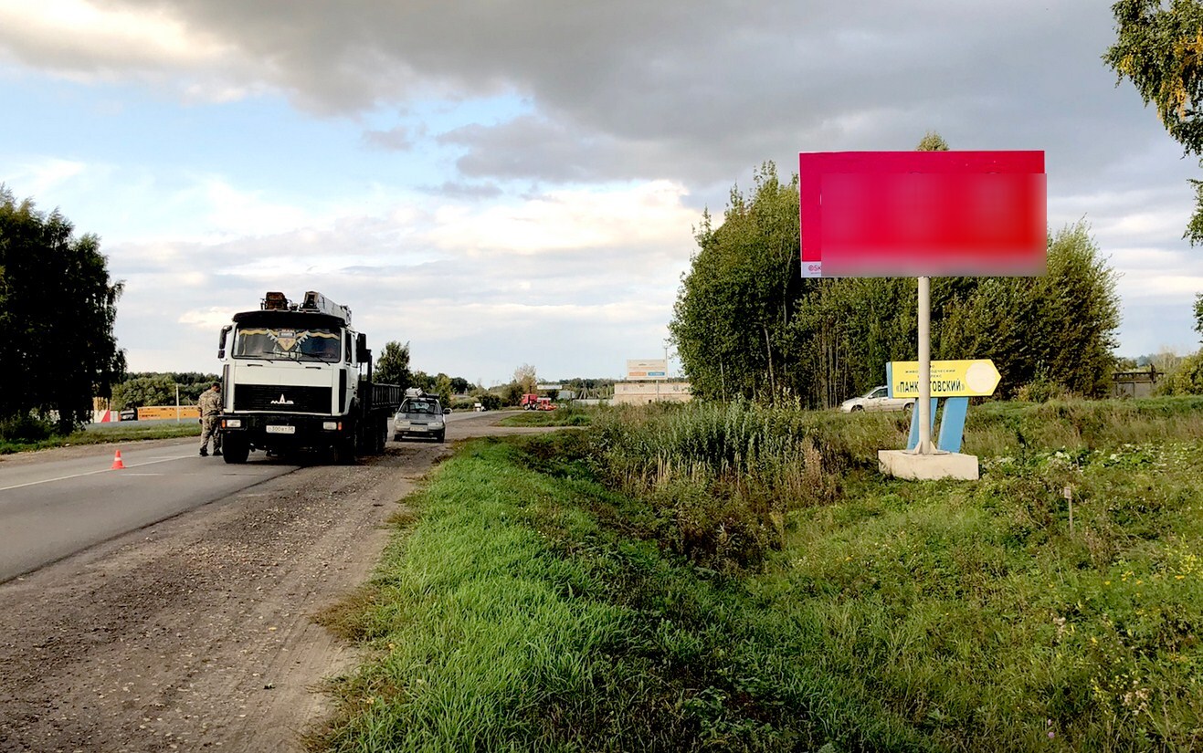 Фотография рекламного носителя, тип: Билборд 3x6, адрес: Богословка, поз.1, Пенза, Пензенская область, Россия. Сторона A №1080841