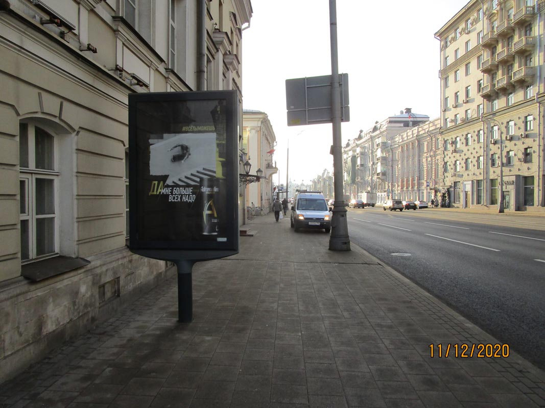 Фотография рекламного носителя, тип: Ситиформат 1.8x1.2, адрес: Мира пр-т., д.16, Москва, Россия. Сторона В1-В5 №849467