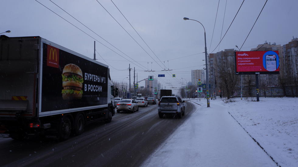 Фотография рекламного носителя, тип: Билборд 3x6, адрес: Щербакова ул., д.1а, Екатеринбург, Свердловская область, Россия. Сторона A1-А10 №993171