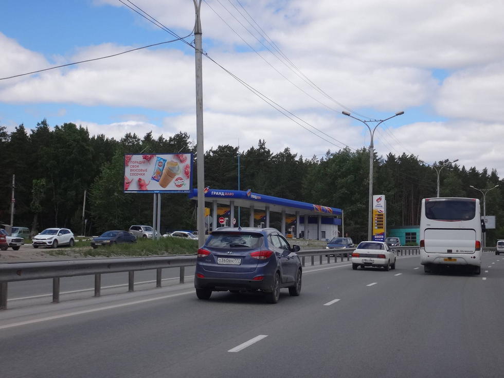 Фотография рекламного носителя, тип: Билборд 3x6, адрес: Бердское ш., д.301а Х Абхазская ул., Новосибирск, Новосибирская область, Россия. Сторона Б №615147