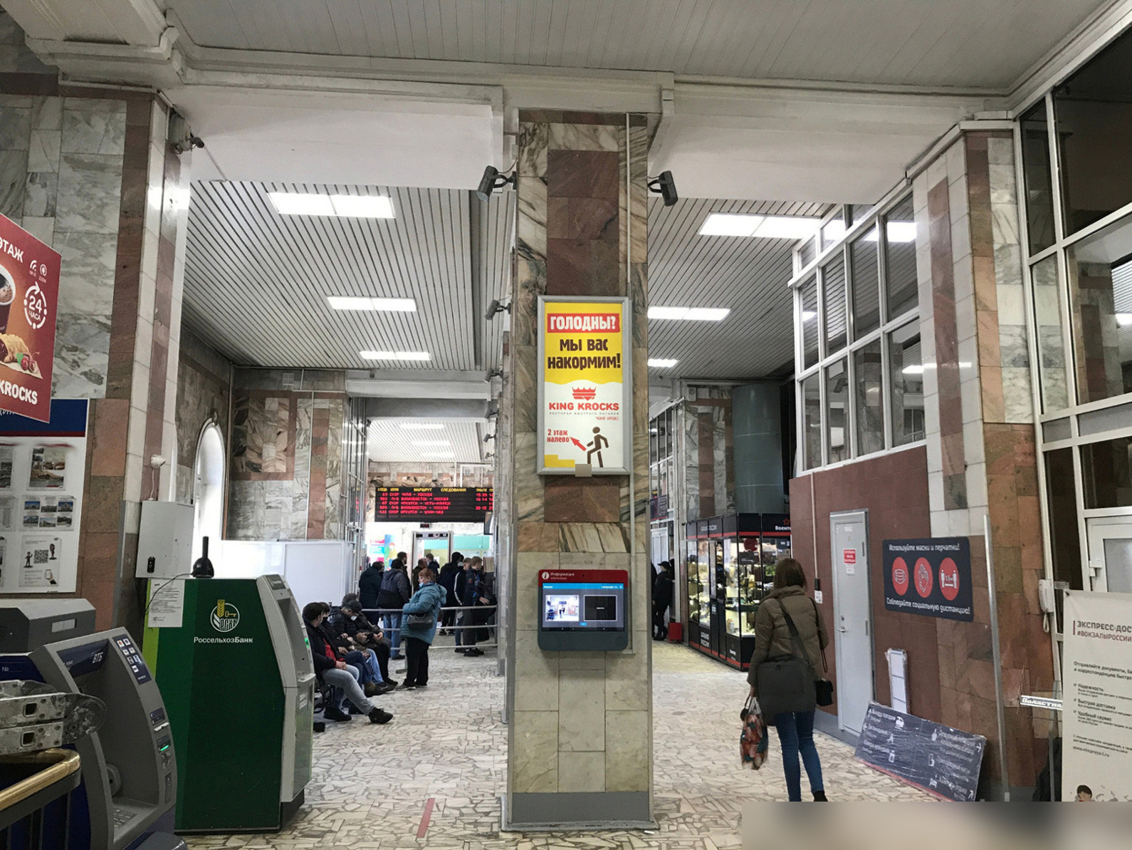 Фотография рекламного носителя, тип: Постер/баннер, адрес: ЖД вокзал «Иркутск-Пассажирский», Челнокова ул., д.3/1, Иркутск, Иркутская область, Россия. Сторона/вариант А №990756