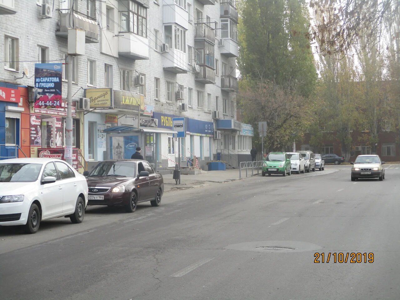 Фотография рекламного носителя, тип: Панель-кронштейн, адрес: Жуковского ул., д.23, Саратов, Саратовская область, Россия. Сторона Б №834794