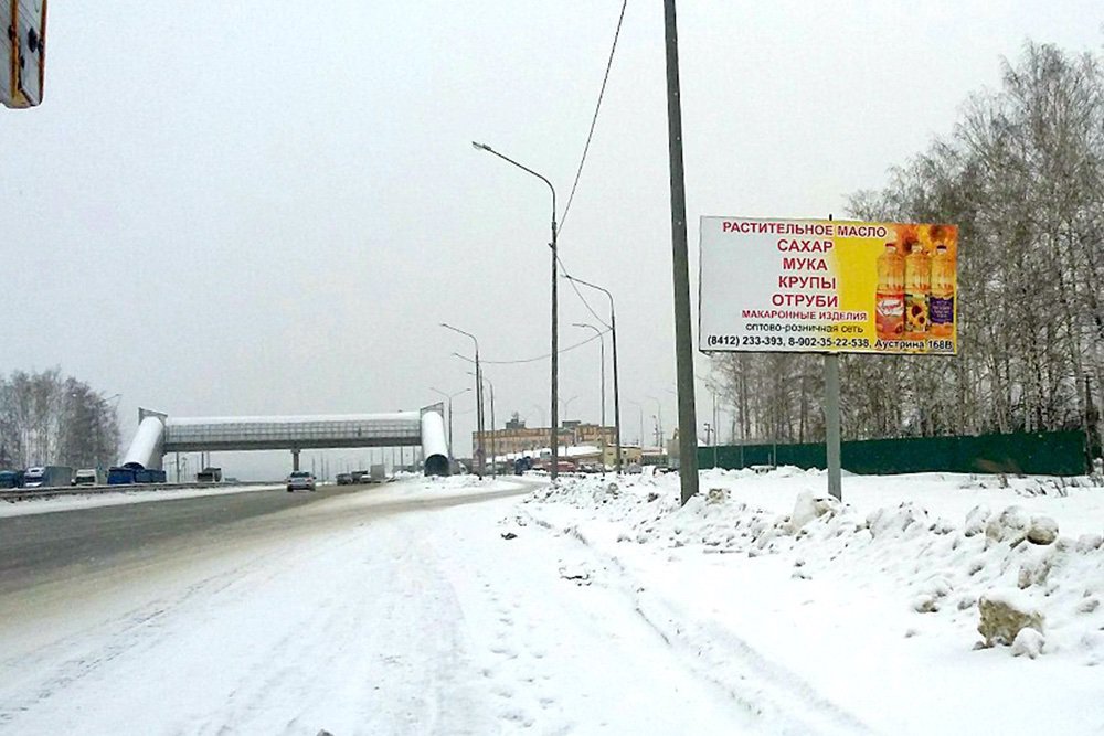 Фотография рекламного носителя, тип: Билборд 3x6, адрес: Москва - Самара а/д, Арбеково, 1-й от "Петушка", Пенза, Пензенская область, Россия. Сторона A №758813