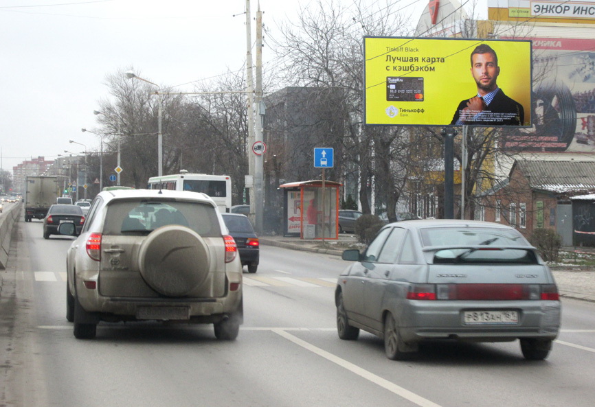 Фотография рекламного носителя, тип: Билборд 3x6, адрес: Стачки пр-т., д.145, Ростов-на-Дону, Ростовская область, Россия. Сторона А1-А3 №827782